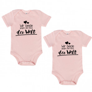 JUNIWORDS Babybodies "Wir beide gegen den Rest der Welt." | 2er Set