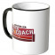 JUNIWORDS Tasse Offizieller Couch Coach